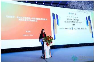 天風(fēng)證券股份有限公司副總裁兼公司執(zhí)委會委員——翟晨曦，CFA