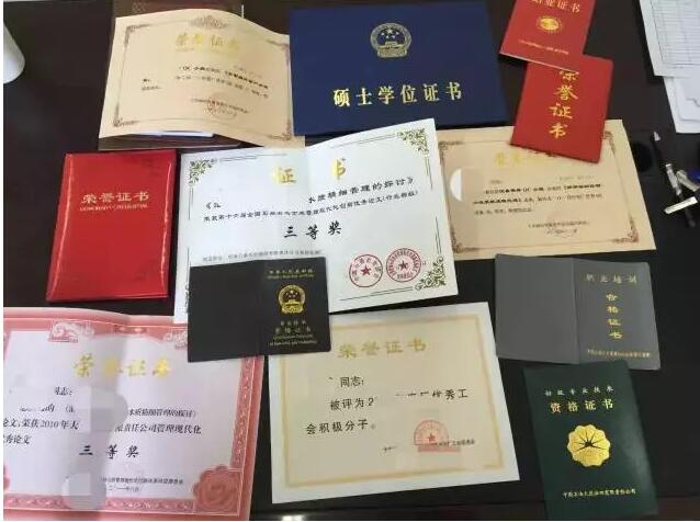 特許金融分析師