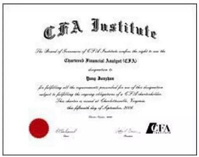 那么如何成為CFA持證人呢