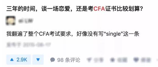 即將以百萬年薪的“持證者”身份，直接吊打金融同行