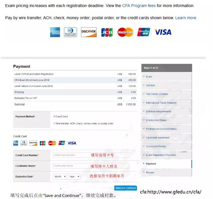 特別注意：單幣銀聯(lián)卡就能報名，不需要雙幣功能