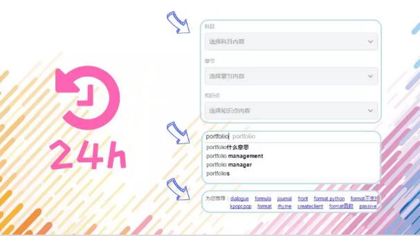 雙重追蹤，更貼心