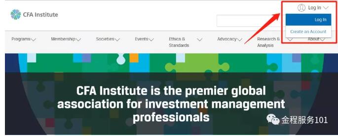 注冊(cè)cfa賬號(hào)