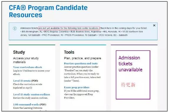 如果CFA考試考生未在紫色區(qū)域看到準(zhǔn)考證打印相關(guān)鏈接，請耐心等待協(xié)會公布鏈接。
