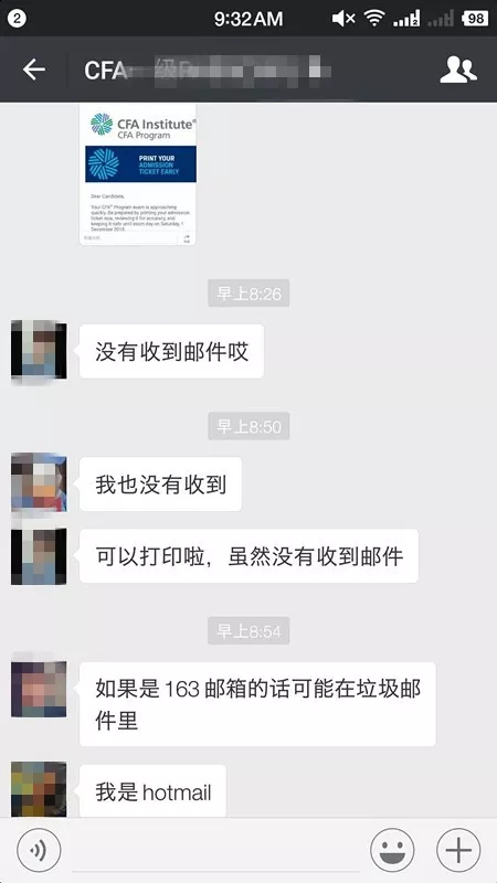 2018年12月CFA一級準(zhǔn)考證可以打印啦！