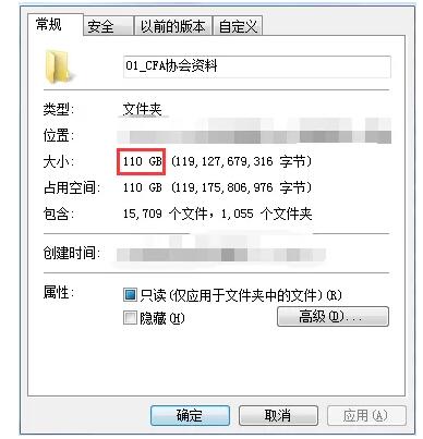 你問我到底有多少資料？給你感受一下