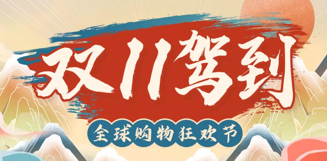 雙十一CFRM課程優(yōu)惠