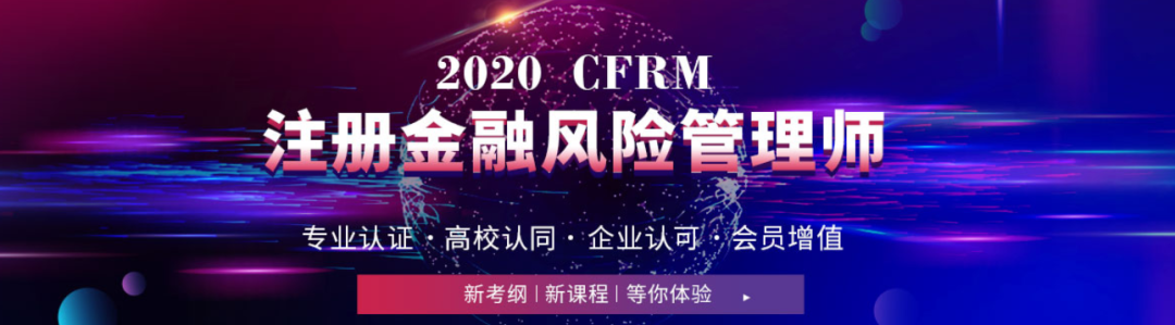 雙十一CFRM課程優(yōu)惠