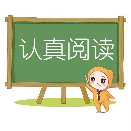 初級(jí)會(huì)計(jì)考試題型有哪些