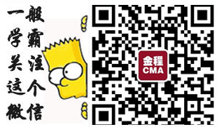 金程CMA二維碼