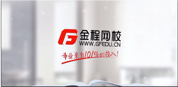 審計無憂定制班