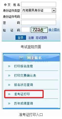具體操作流程示意圖
