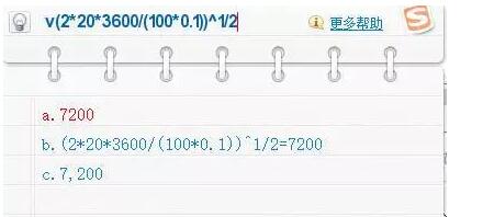 以下為一個常見的錯誤示例