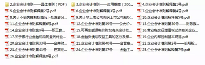 2017年考試大綱、電子版教材和教材參考法規(guī)