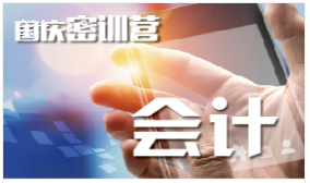 CPA會(huì)計(jì)