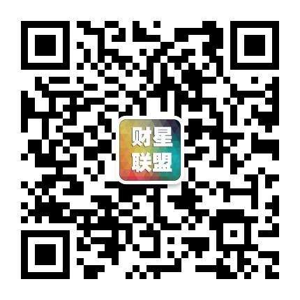 財星大講堂公眾號