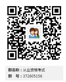 會(huì)計(jì)職稱考試二維碼
