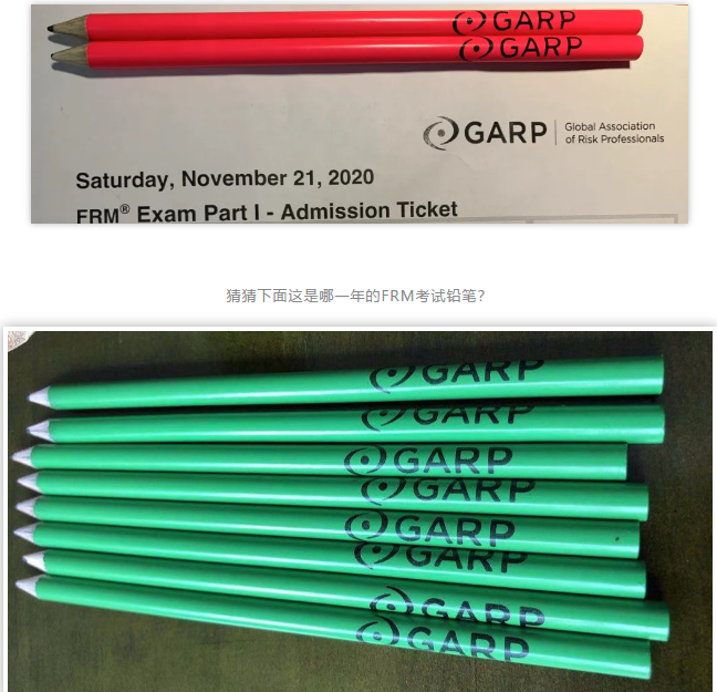 11月份FRM考試