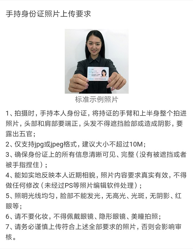 2021年全國碩士研究生招生考試山東大學(xué)報考點