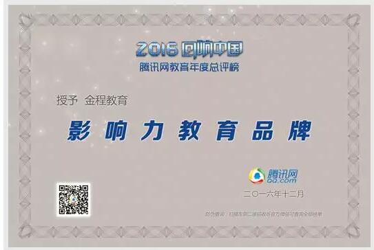 榮獲全國教研團(tuán)隊獎項