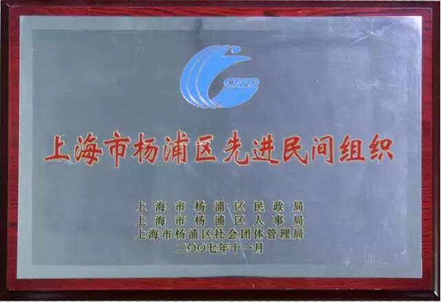 湯老師榮獲十大杰出青年獎