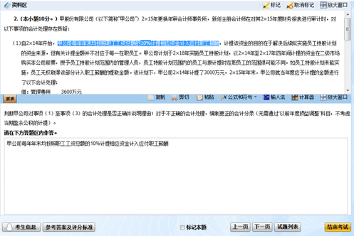 復(fù)制粘貼功能