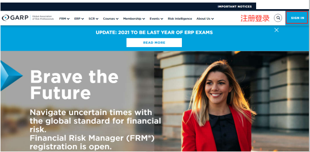 FRM報(bào)名流程