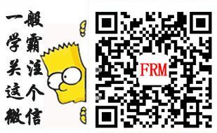 金程frm微信二維碼