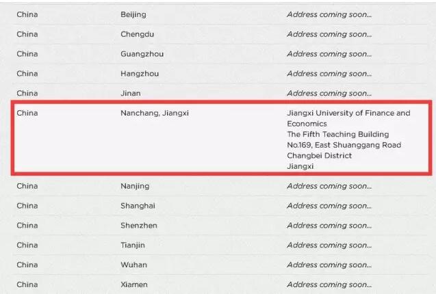 frm考點(diǎn)新增南昌