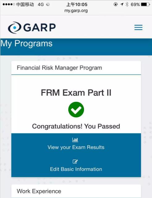 2017年11月FRM考試成績可以查詢了