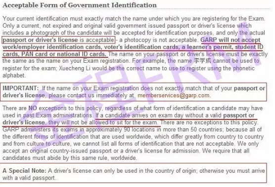 FRM官網(wǎng)政策如下圖