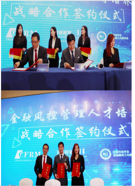 杭州國(guó)際博覽中心舉行簽約儀式