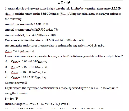 習(xí)題資料包括