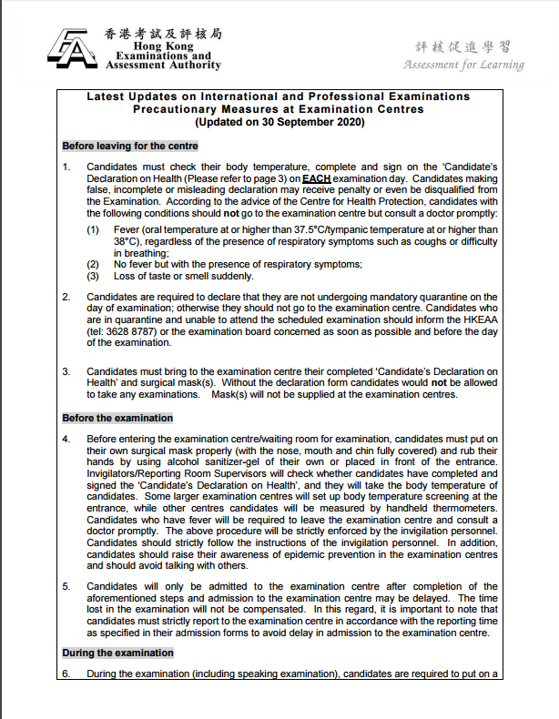 香港FRM考試注意事項(xiàng)