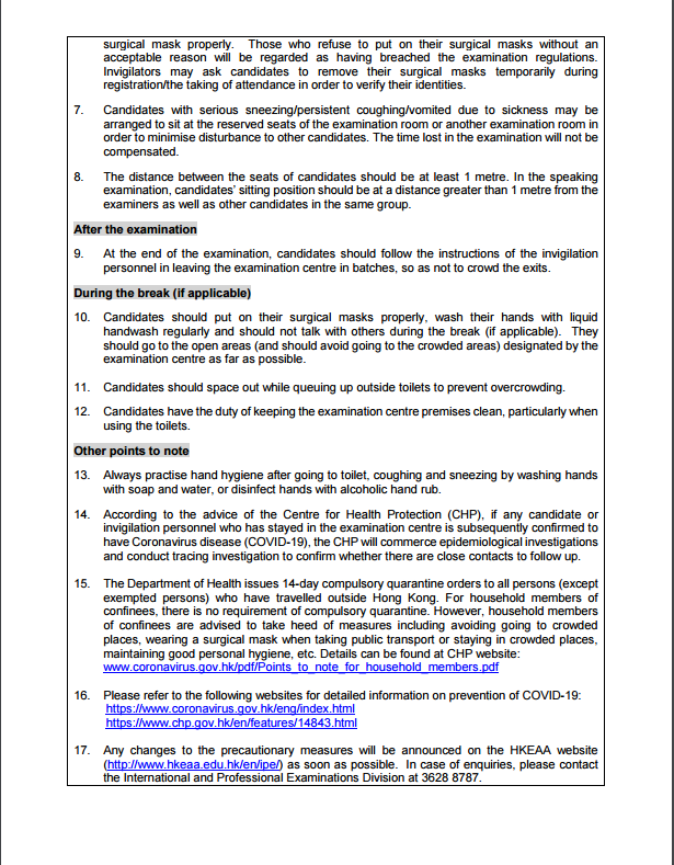 香港FRM考試注意事項(xiàng)