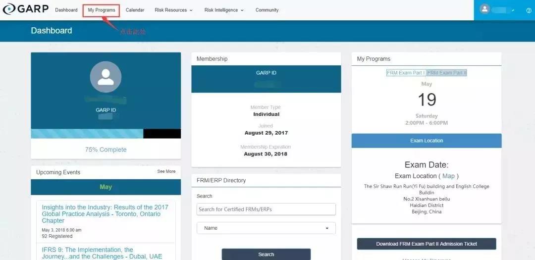 FRM準(zhǔn)考證打印