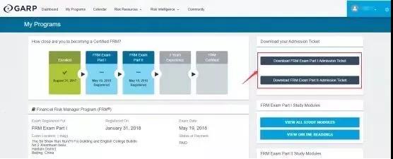 frm準(zhǔn)考證打印
