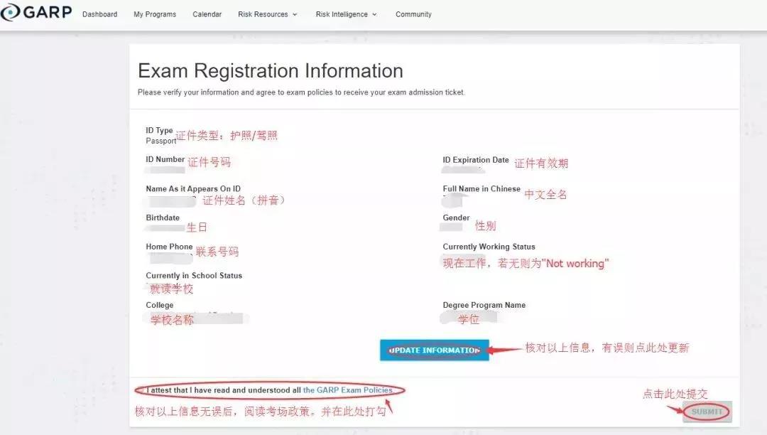 frm準(zhǔn)考證打印