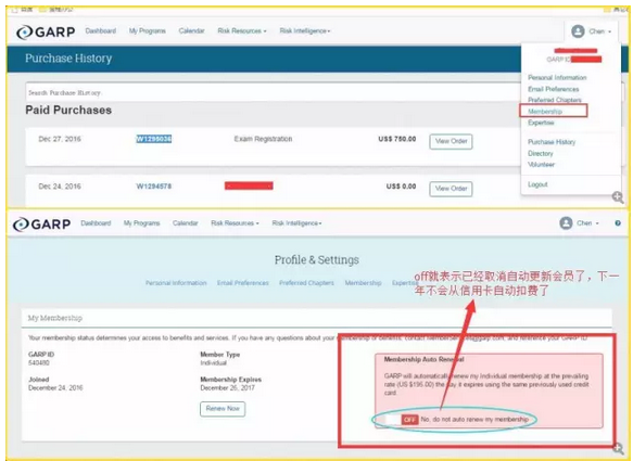 繼續(xù)點(diǎn)擊自動(dòng)更新