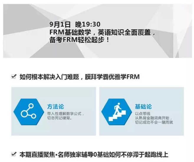 frm學(xué)習(xí)