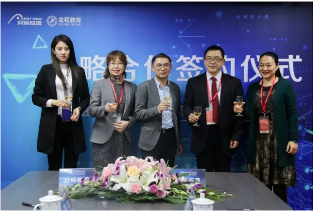 強(qiáng)強(qiáng)聯(lián)合，助力金融菁英