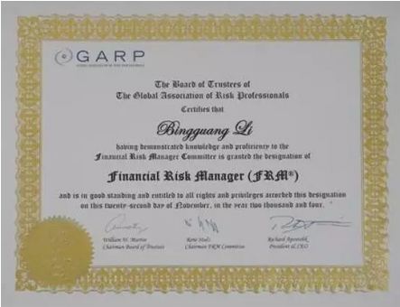 FRM證書(shū)樣本