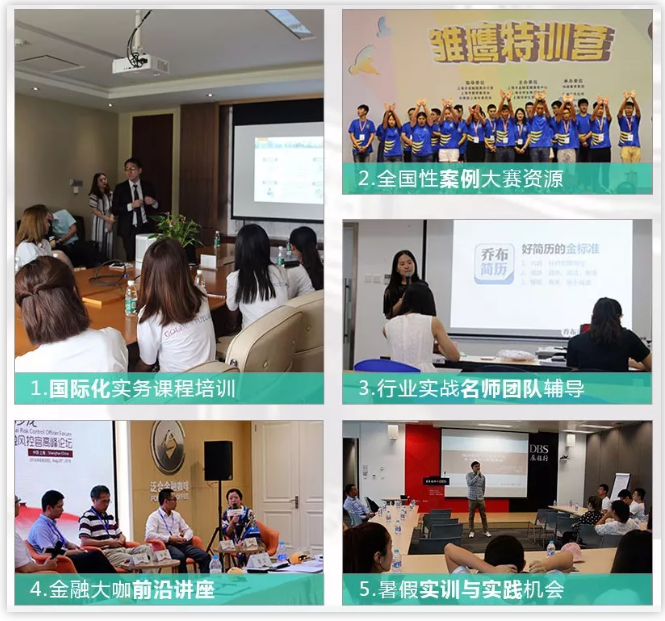 frm培訓(xùn)課程內(nèi)容