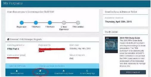 查看FRM報名的考試級別