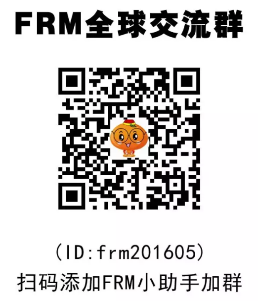  FRM公開(kāi)課免費(fèi)預(yù)約方式