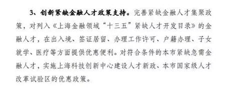 FRM持證人享有就業(yè)優(yōu)惠