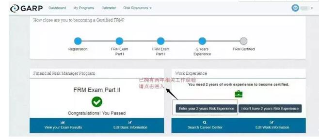 登錄協(xié)會網(wǎng)站（www.garp.org）