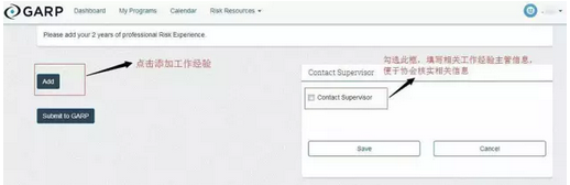 添加兩年工作經(jīng)驗(yàn)