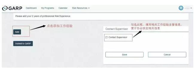 添加兩年工作經(jīng)驗