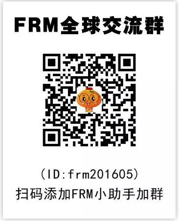 FRM公開課微信預(yù)約